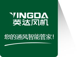 logo-紹興上虞英（yīng）達風機有限（xiàn）公司【官方網站】