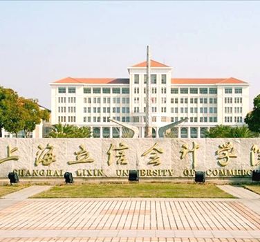 上海立（lì）信金融學校